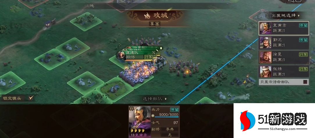 三国志战略版用什么打要塞 三国志战略版用什么打要塞