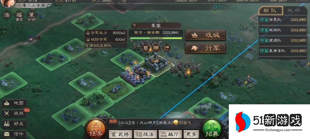 三国志战略版用什么打要塞