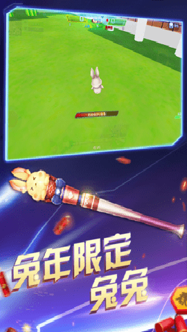 火线精英 0.9.35.581089 官方版