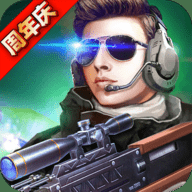 火线精英 0.9.35.581089 官方版