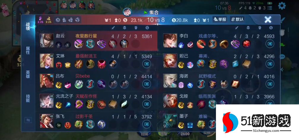 王者荣耀新版的赵云怎么出装 王者荣耀新版的赵云怎么出装