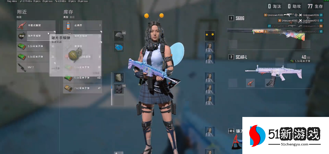 绝地求生怎么脱枪配件