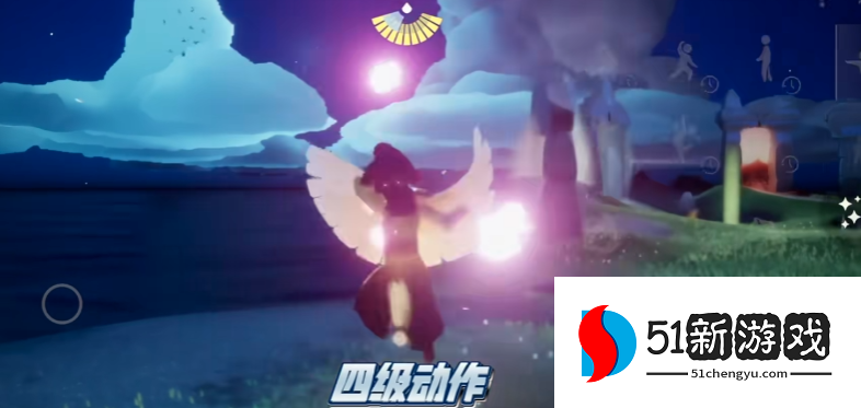 光遇吓唬人的动作怎么获得