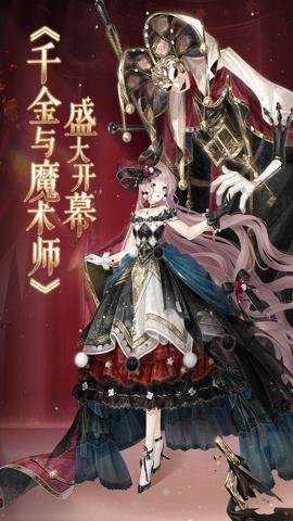 奇迹暖暖应用宝版 12.6.0 安卓版