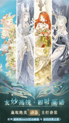 奇迹暖暖 12.6.0 最新版