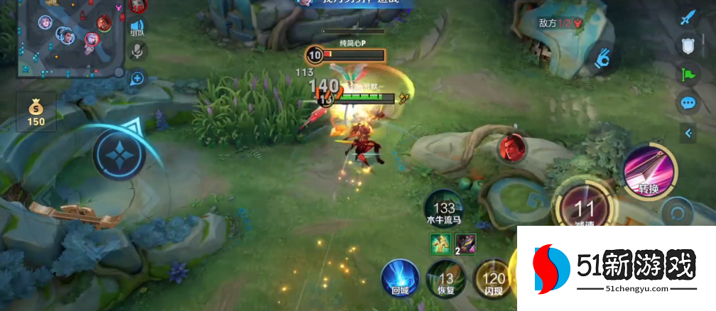 王者荣耀花木兰最强出装有哪些