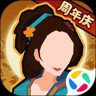 无悔华夏应用宝版本 3.6.236 安卓版