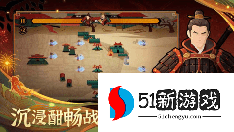 无悔华夏最新版 3.6.236 安卓版 无悔华夏最新版 3.6.236 安卓版