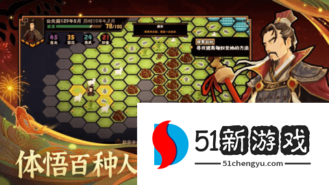 无悔华夏最新版 3.6.236 安卓版 无悔华夏最新版 3.6.236 安卓版