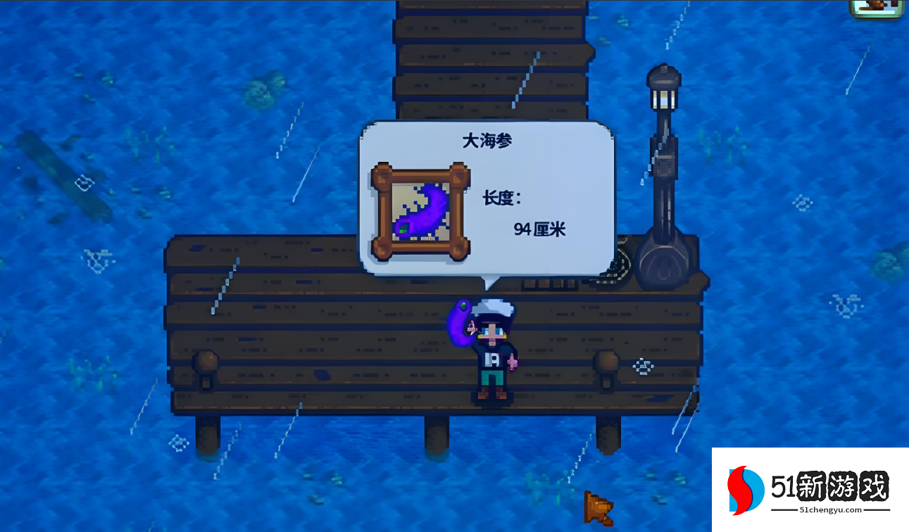 星露谷物语黄海参在哪个季节钓