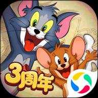 猫和老鼠腾讯版 7.46.1 安卓版