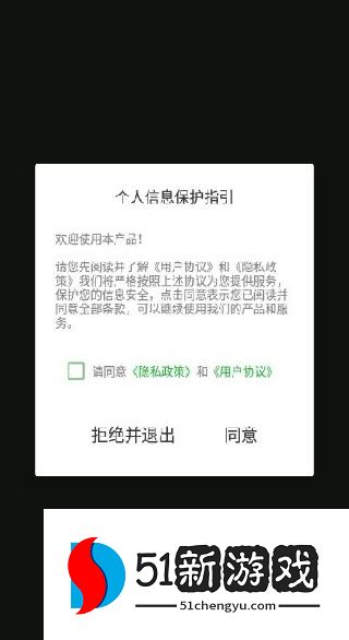 乐趣听歌app安卓版下载
