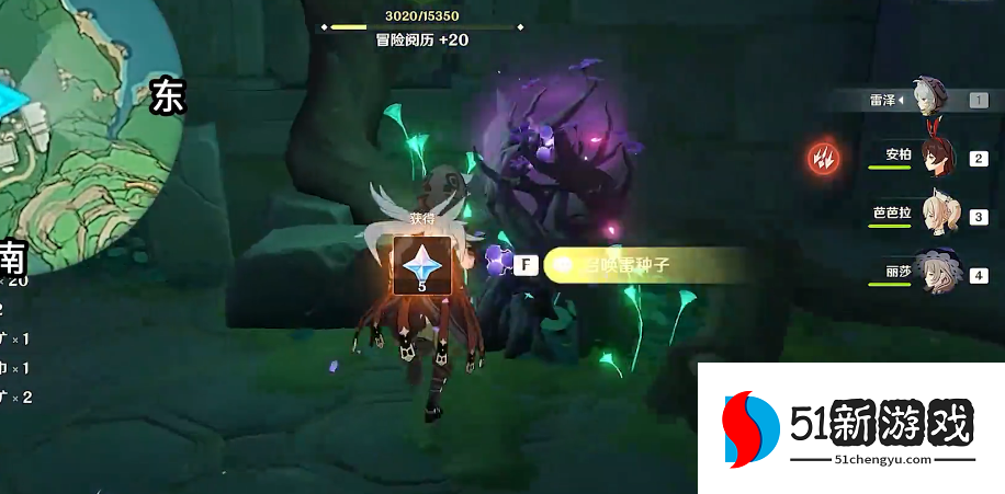 原神虚舟副本怎么开