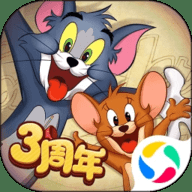 猫和老鼠应用宝版 7.46.1 最新版