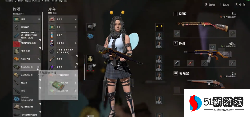 绝地求生如何一次捡取多样东西