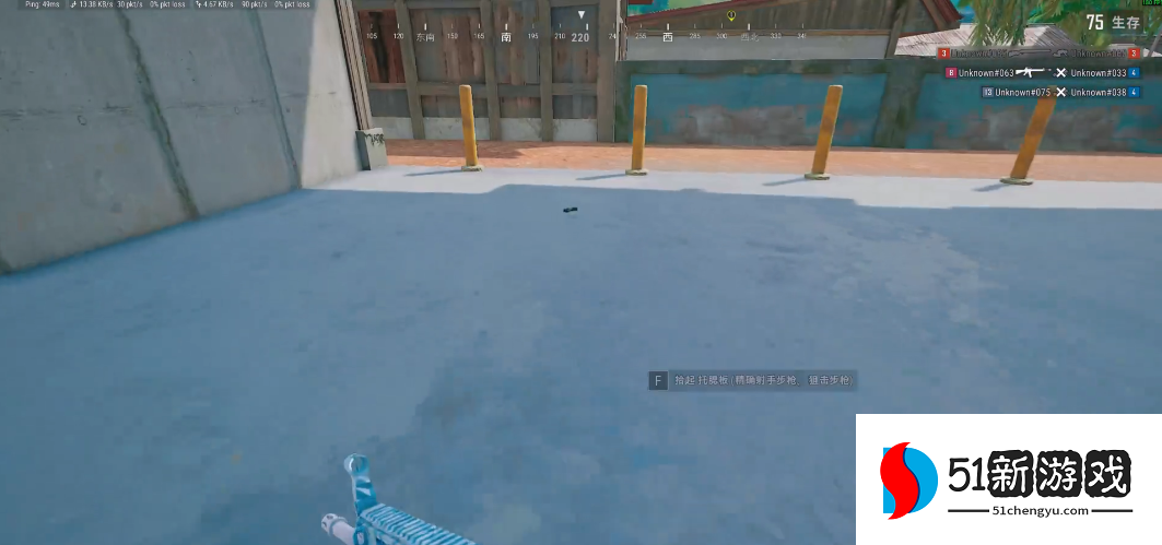 绝地求生如何一次捡取多样东西