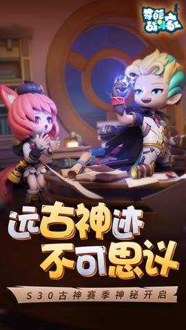 奇葩战斗家 1.120.0 安卓版