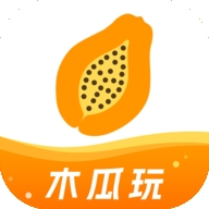 木瓜玩