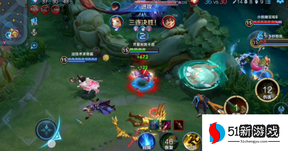 王者荣耀逆风鲁班出装铭文怎么出