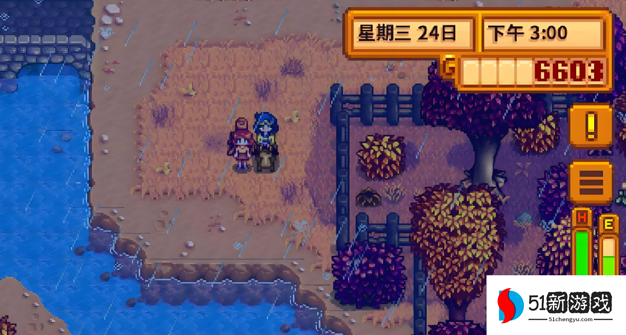 星露谷物语潘妮四星事件怎么回答