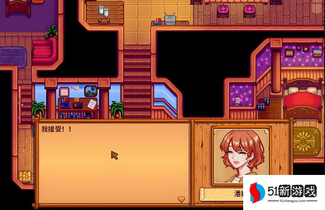 星露谷物语潘妮四星事件怎么回答