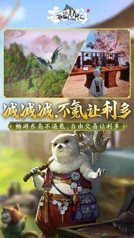 妄想山海腾讯版 2.0.12 安卓版