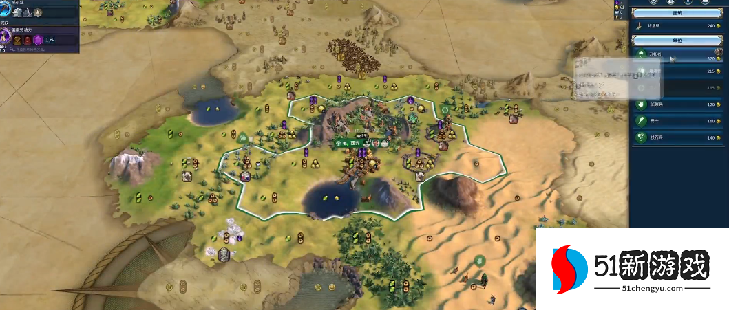 文明6秦始皇选什么政体