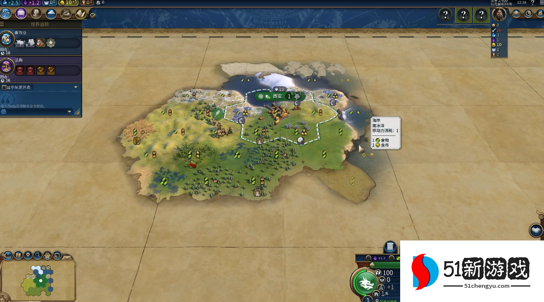 文明6秦始皇选什么政体