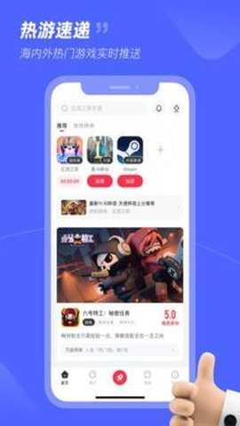 小黑盒加速器 1.5.102 最新版