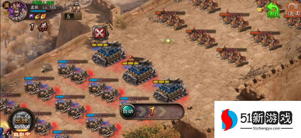 攻城掠地董卓怎么通关