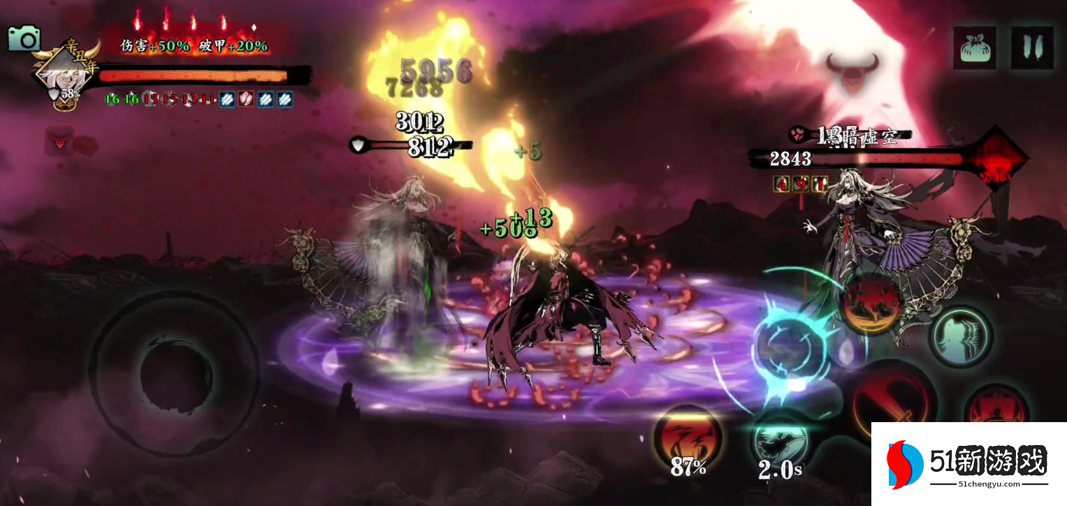 影之刃3黑魔伤需要什么材料