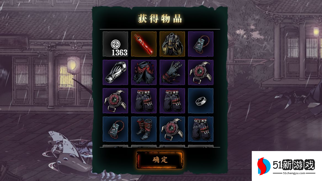 影之刃3黑魔伤需要什么材料