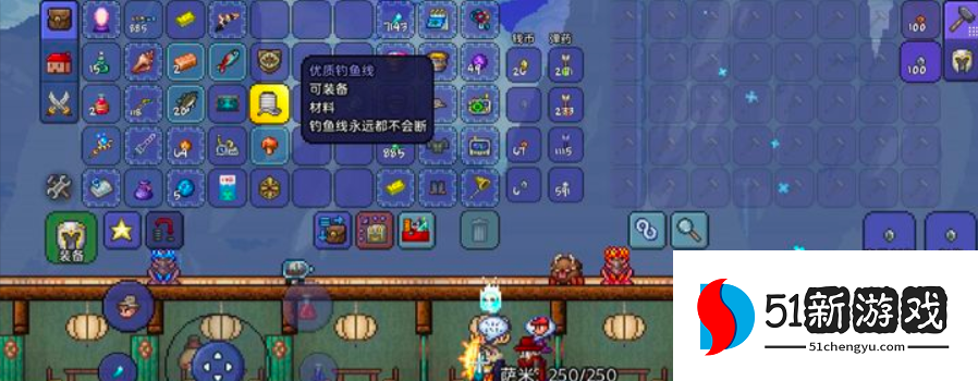 泰拉瑞亚钓鱼线怎么获得