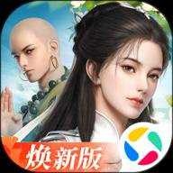剑侠世界3应用宝服 1.6.27704 安卓版