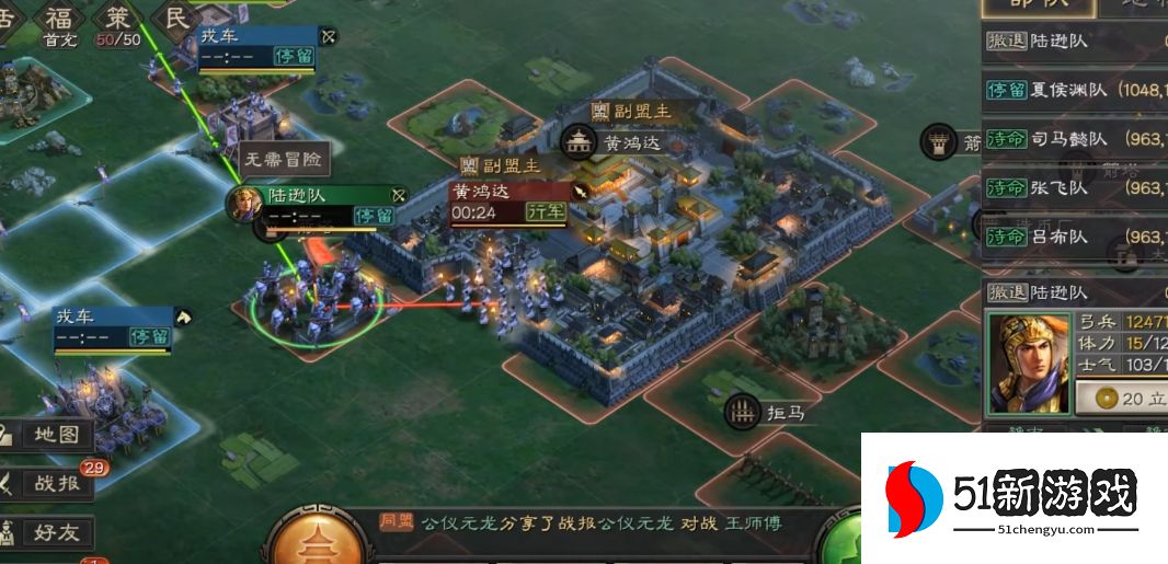 三国志战略版箭塔如何布防主城 三国志战略版箭塔如何布防主城