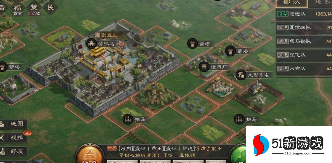 三国志战略版箭塔如何布防主城