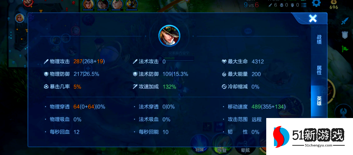 王者荣耀新手马可神怎么出装