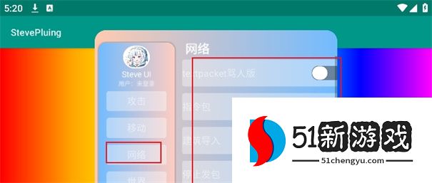 史蒂夫盒子免费版