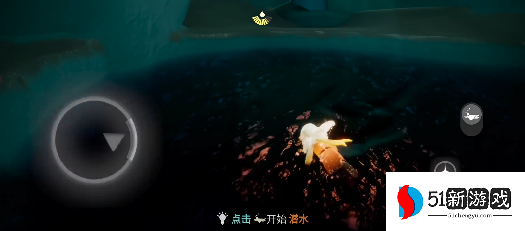 光遇潜海季节新任务怎么完成