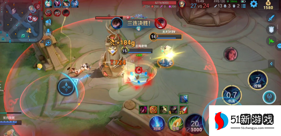 王者荣耀英雄澜铭文出装什么