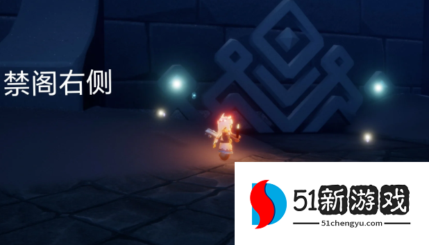 光遇禁阁双人门单人怎么开