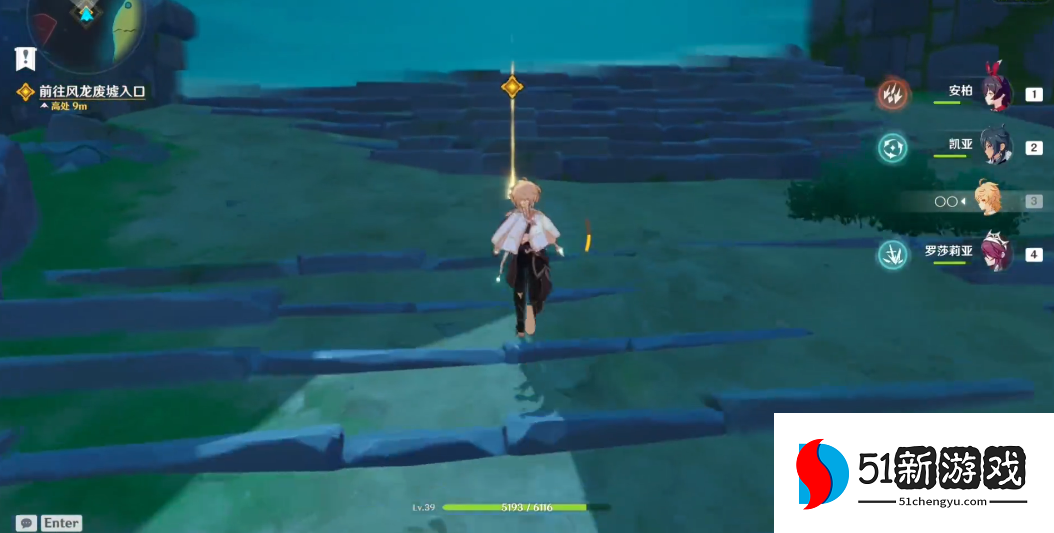 原神风墙怎么破