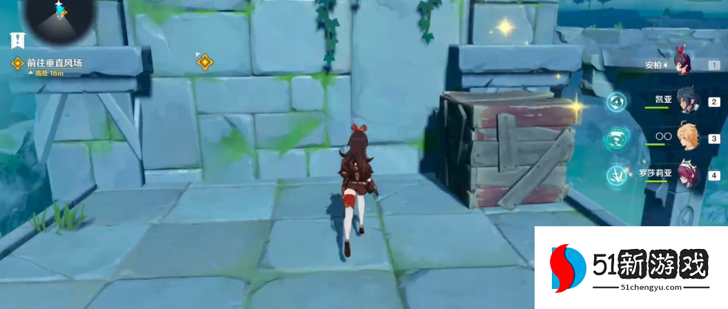 原神风墙怎么破 原神风墙怎么破