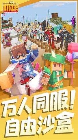 奶块应用宝版本 8.1.1.0 安卓版