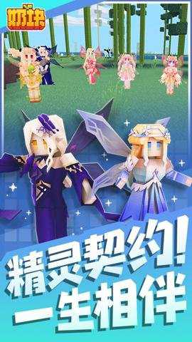 奶块应用宝版本 8.1.1.0 安卓版