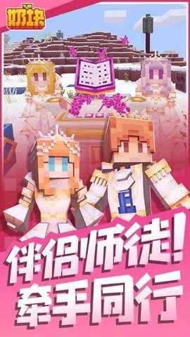 奶块应用宝版本 8.1.1.0 安卓版