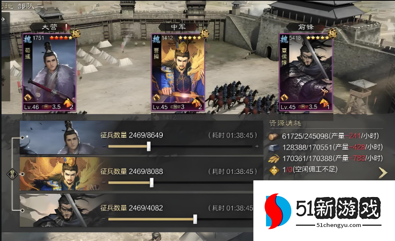 率土之滨队伍怎么征兵