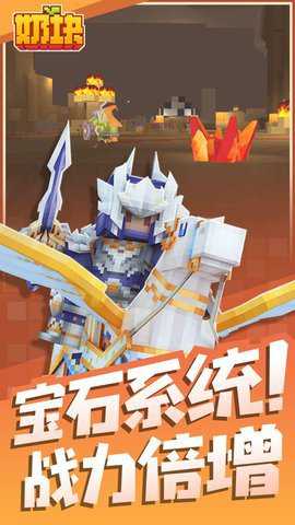 奶块 8.1.1.0 安卓版