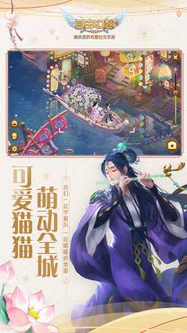 自由幻想手游官方正版 1.3.17 安卓版