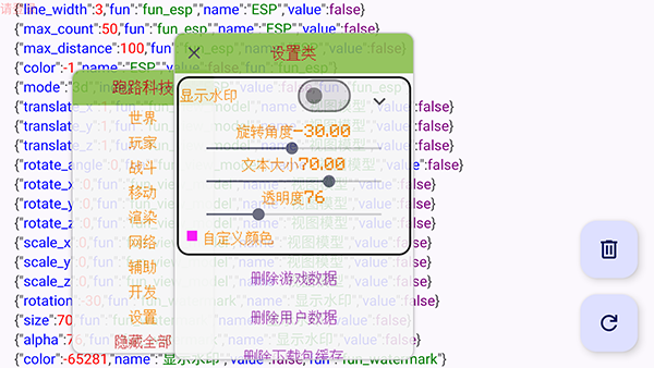 跑路科技公益版